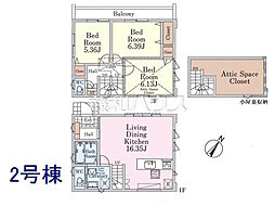 物件画像 杉並区和泉4丁目　全2棟　新築分譲住宅 2号棟