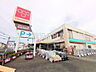 周辺：オリンピック 立川若葉店 (1170m)