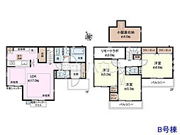 物件画像 府中市新町2丁目　全6棟　新築分譲住宅 B号棟