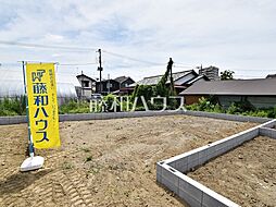 物件画像 府中市是政3丁目　全5棟　新築分譲住宅 3号棟