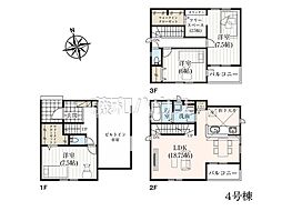 物件画像 新座市東北1丁目　全4棟　新築分譲住宅 4号棟