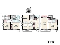 物件画像 新座市新座2丁目　全2棟　新築分譲住宅 1号棟