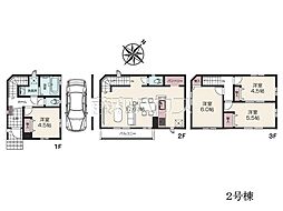 物件画像 新座市新座2丁目　全2棟　新築分譲住宅 2号棟