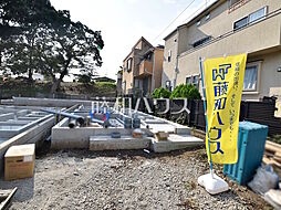 物件画像 世田谷区祖師谷6丁目　全3棟　新築分譲住宅 1号棟