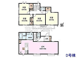 物件画像 八王子市諏訪町　全5棟　新築分譲住宅 D号棟