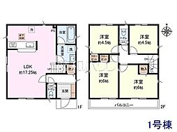 物件画像 三鷹市大沢1丁目　全2棟／1号棟　新築分譲住宅 1号棟