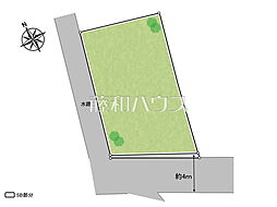 物件画像 杉並区本天沼2丁目　全1区画　宅地分譲