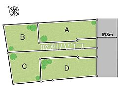 物件画像 府中市四谷3丁目　全3区画　宅地分譲 A号地