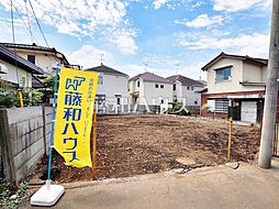 物件画像 調布市佐須町4丁目　全2区画　宅地分譲 1号地