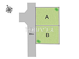 物件画像 西東京市ひばりが丘2丁目　全2区画　宅地分譲 B号地