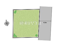 物件画像 新座市石神5丁目　全1区画　宅地分譲