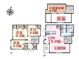 物件画像 新座市池田4丁目　全1棟　新築分譲住宅