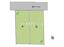 物件画像 練馬区桜台5丁目　全2区画　宅地分譲 B号地