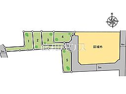 物件画像 東大和市清水3丁目　全5区画　建築条件付売地 3号地