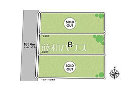 物件画像 中野区本町2丁目　全3区画／B号地　建築条件付売地