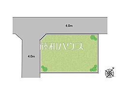 物件画像 東久留米市浅間町3丁目　全1区画　宅地分譲 1号地