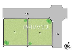 物件画像 東久留米市野火止3丁目　全2区画　宅地分譲 1号地