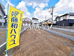 物件画像 府中市北山町1丁目　全4区画　建築条件付売地 2号地