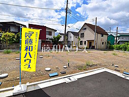 物件画像 府中市本町4丁目　全5区画　建築条件付売地 3号地