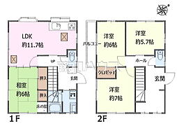 物件画像 稲城市百村　中古戸建