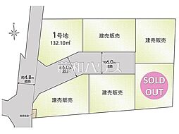 物件画像 GRAFARE富士見テラスII　全6区画　建築条件付き売地 1号地