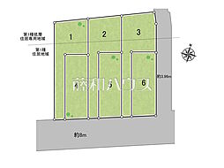 物件画像 東村山市美住町2丁目　全6区画　宅地分譲 6号地