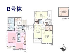 小金井市東町4丁目　全4棟／B号棟　新築分譲住宅