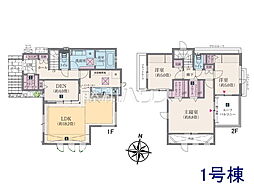 世田谷区上用賀5丁目　全4棟　新築分譲住宅 1号棟