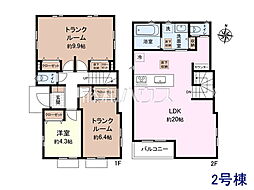 世田谷区祖師谷3丁目　全2棟／2号棟　新築分譲住宅