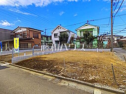 物件画像 府中市北山町4丁目　全2区画／1号地　宅地分譲 1号地