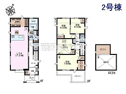 世田谷区中町5丁目　全2棟　新築分譲住宅 2号棟