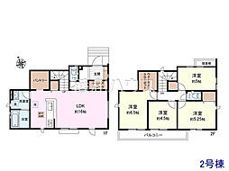 物件画像 八王子市川口町　全8棟　新築分譲住宅 2号棟