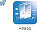 設備：ペアガラス 遮熱性の高いLow‐E複層ガラスを採用、夏冬の冷暖房効率を高めます。