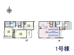 物件画像 所沢市大字下安松　全2棟　新築分譲住宅 1号棟