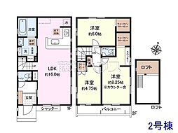 物件画像 東大和市新堀1丁目　全2棟　新築分譲住宅 2号棟