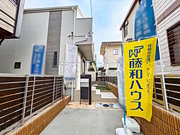 物件画像 府中市南町3丁目　全2棟／2号棟　新築分譲住宅