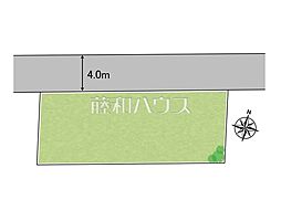 物件画像 所沢市上新井4丁目　全1区画　売地