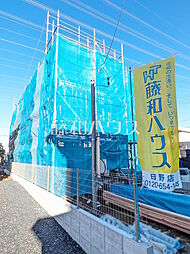 物件画像 日野市平山4丁目　全3棟　新築分譲住宅 1号棟