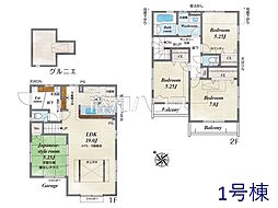 物件画像 府中市押立町4丁目　全3棟　新築分譲住宅 1号棟