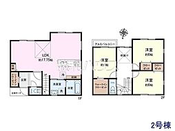 物件画像 多摩市南野2丁目　全4棟　新築分譲住宅 2号棟