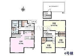 物件画像 多摩市南野2丁目　全4棟　新築分譲住宅 4号棟