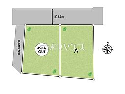 物件画像 所沢市大字北秋津　全2区画／A号地　宅地分譲