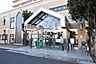周辺：桜が丘図書館 (340m)