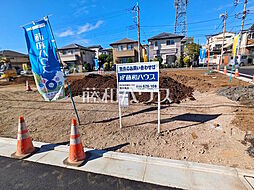 物件画像 国分寺市内藤2丁目　全9区画　宅地分譲 1号地