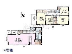 物件画像 府中市西府町1丁目　全4棟　新築分譲住宅 4号棟