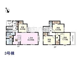 物件画像 府中市西府町1丁目　全4棟　新築分譲住宅 3号棟