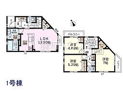 物件画像 府中市西府町1丁目　全4棟　新築分譲住宅 1号棟