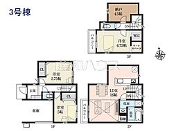 物件画像 世田谷区南烏山1丁目　全7棟／3号棟　新築分譲住宅