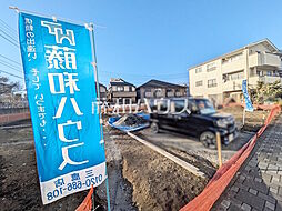 物件画像 武蔵野市関前5丁目　全3区画　宅地分譲 9号地