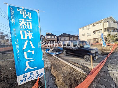 外観：9号地　現地写真　【武蔵野市関前5丁目】